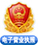 上海綠宇保潔服務有限公司